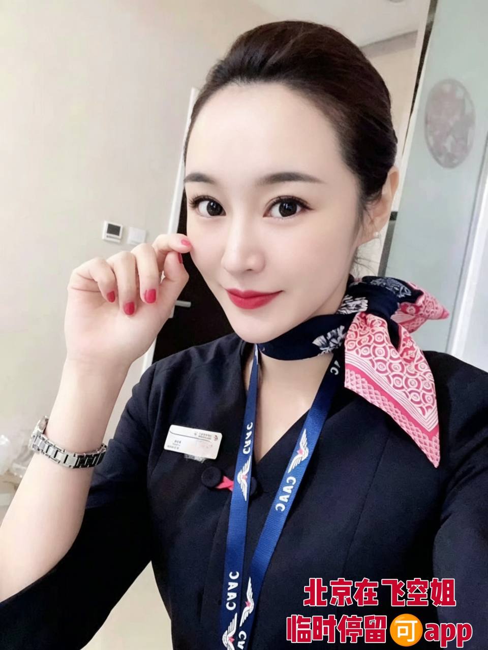 草莓